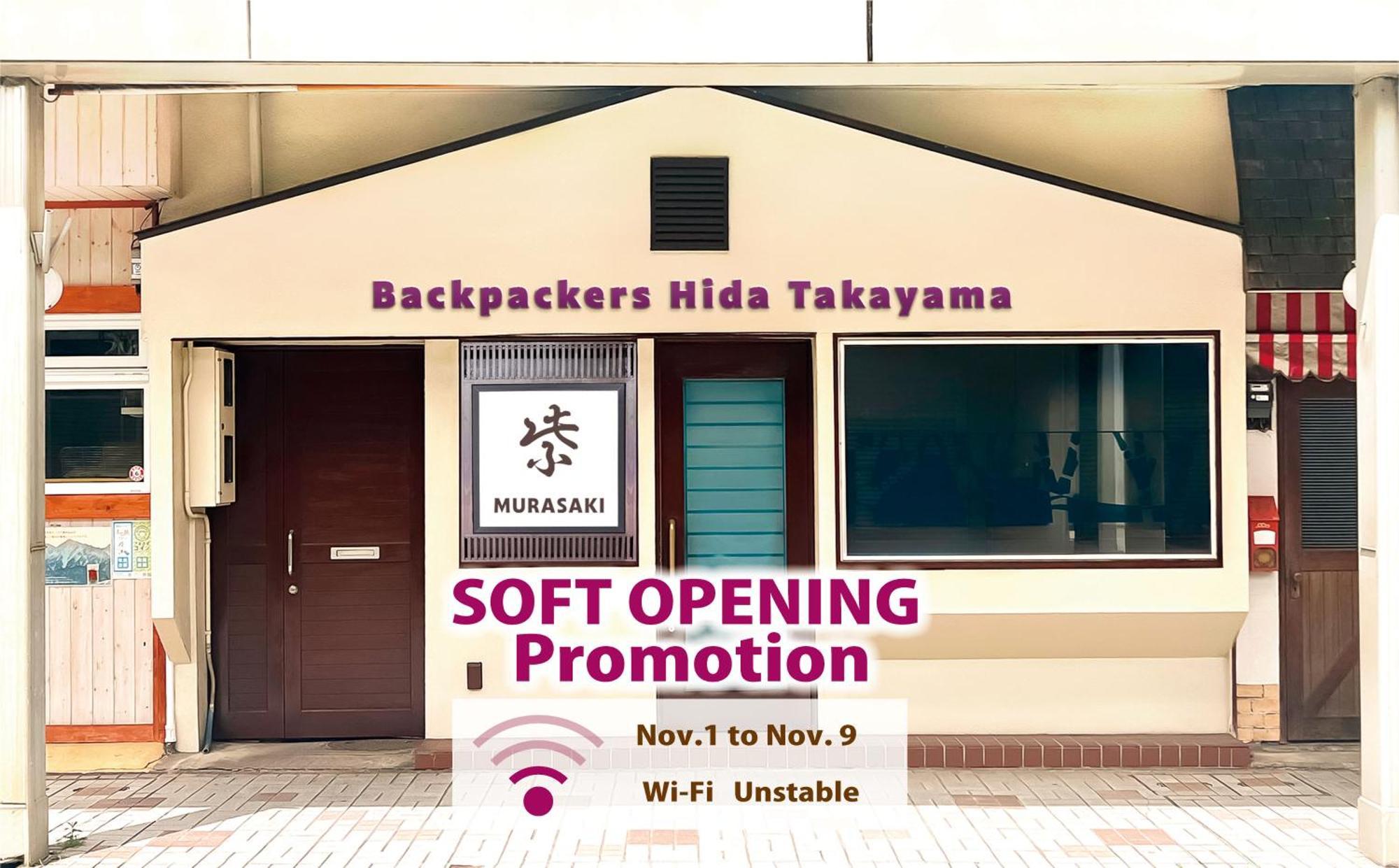 Ostello Backpackers Hida Takayama Takayama  Esterno foto