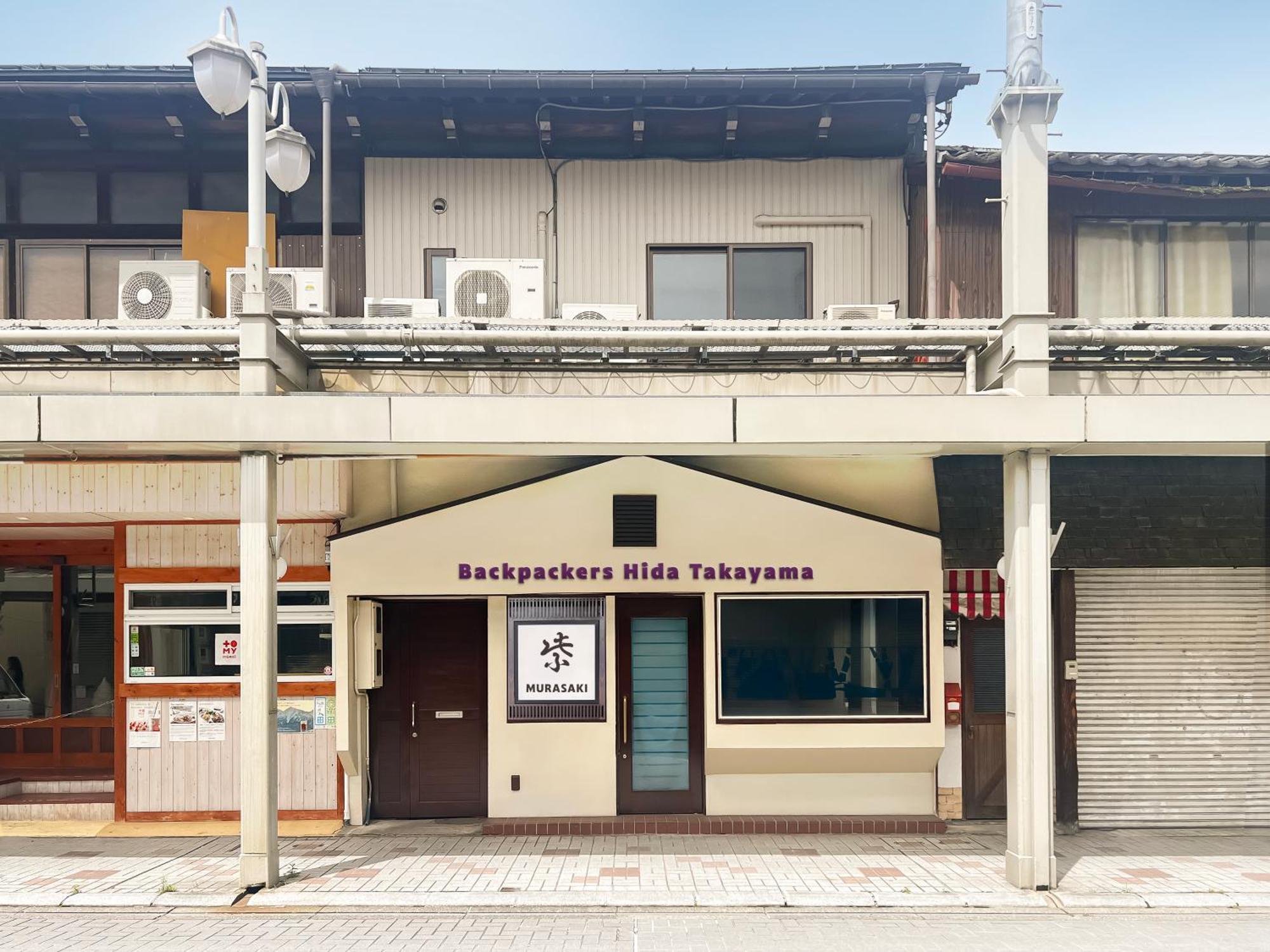 Ostello Backpackers Hida Takayama Takayama  Esterno foto